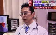 4/2（水）メーテレ出演時